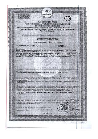 Доппельгерц Актив Витамины для глаз с лютеином и черникой капсулы массой 1180 мг 30 шт