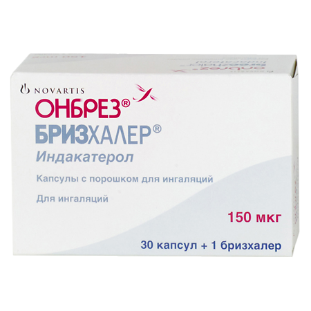 Изображение товара Онбрез Бризхалер капсулы с порошком для ингаляций 150 мкг 30 шт