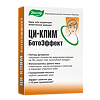 Ци-Клим БотоЭффект крем для коррекции морщин 15 мл 1 шт