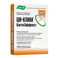 Купить Ци-Клим БотоЭффект крем для коррекции морщин 15 мл 1 шт цена