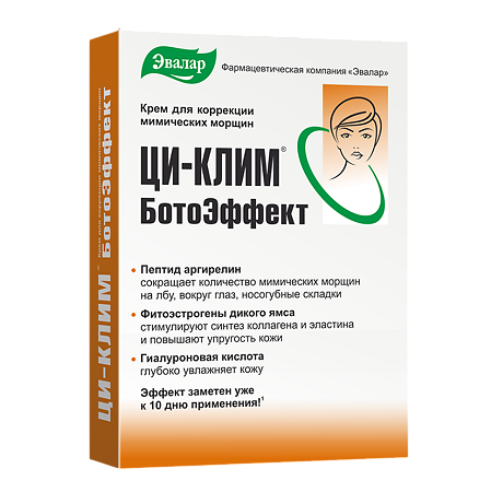 Изображение товара Ци-Клим БотоЭффект крем для коррекции морщин 15 мл 1 шт