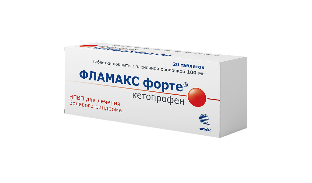 Фламакс Таблетки Цена