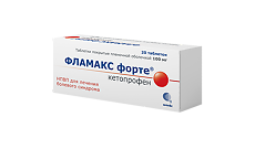 Купить Фламакс форте таблетки покрыт.плен.об. 100 мг 20 шт цена