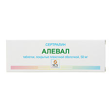 Купить Алевал таблетки покрыт.плен.об. 50 мг 28 шт цена