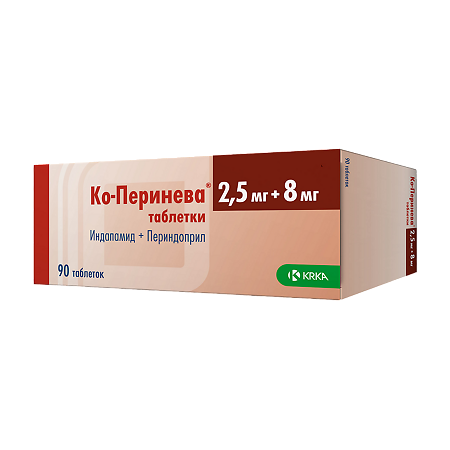 Ко-Перинева таблетки 2,5+8 мг 90 шт