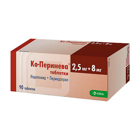 Ко-Перинева таблетки 2,5+8 мг 90 шт