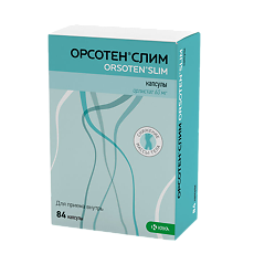 Купить Орсотен Слим капсулы 60 мг 84 шт цена