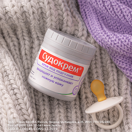 Судокрем крем под подгузник банка 125 г 1 шт