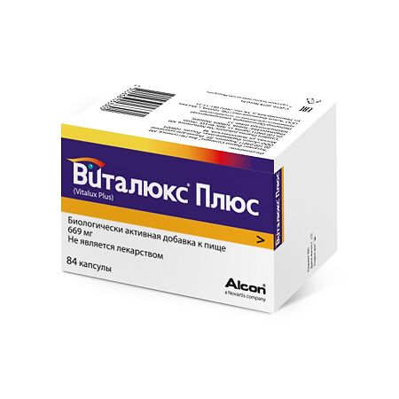 Виталюкс плюс капсулы массой 669 мг 84 шт - купить, цена и отзывы ...