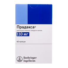 Купить Прадакса капсулы 110 мг 60 шт цена