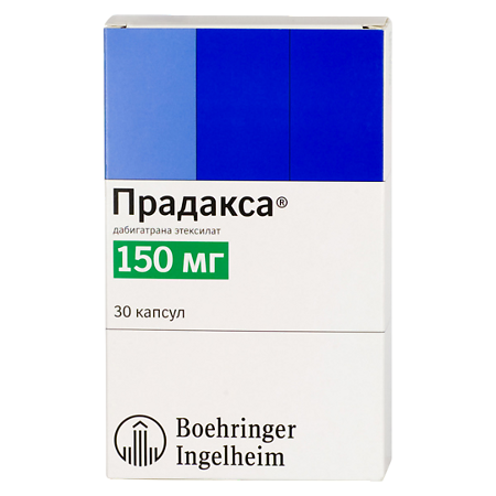 Прадакса капсулы 150 мг 30 шт