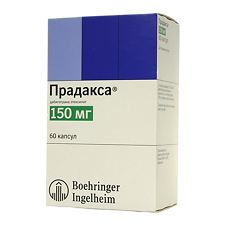 Купить Прадакса капсулы 150 мг 60 шт цена