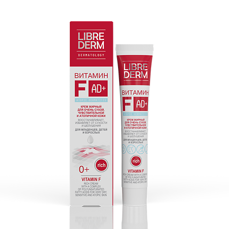 Изображение товара Либридерм (Librederm) Витамин F крем жирный AD+ 50 г 1 шт