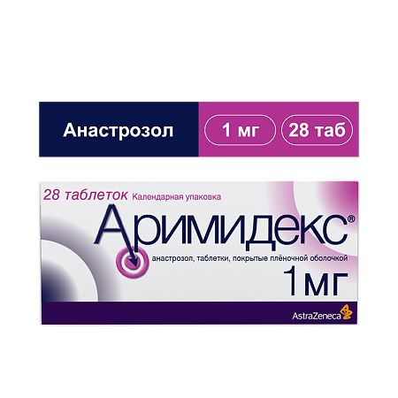 Аримидекс таблетки покрыт.плен.об. 1 мг 28 шт