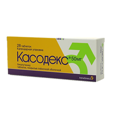 Купить Касодекс таблетки покрыт.плен.об. 50 мг 28 шт цена