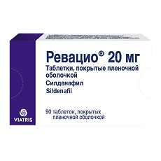 Купить Ревацио таблетки покрыт.плен.об. 20 мг 90 шт цена