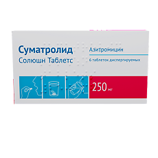 Изображение товара Суматролид Солюшн Таблетc таблетки диспергируемые 250 мг 6 шт
