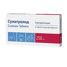 Купить Суматролид  цена
