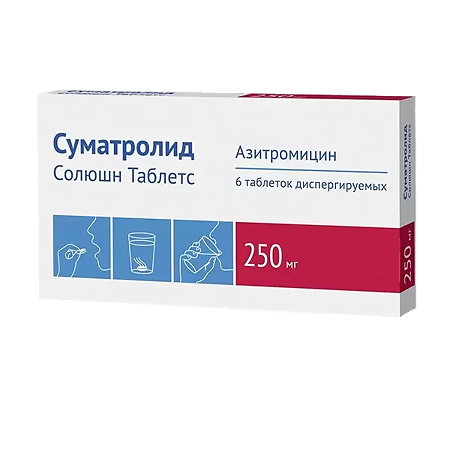 Суматролид Солюшн Таблетc таблетки диспергируемые 250 мг 6 шт
