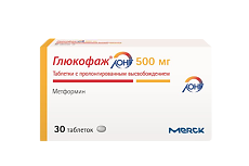Купить Глюкофаж Лонг таблетки с пролонг высвобождением 500 мг 30 шт цена