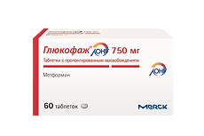 Купить Глюкофаж Лонг таблетки с пролонг высвобождением 750 мг 60 шт цена