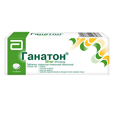 Купить Ганатон таблетки покрыт.плен.об. 50 мг 70 шт цена