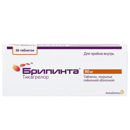 Брилинта таблетки покрыт.плен.об. 90 мг 56 шт