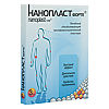 Нанопласт Форте пластырь 7х9 см 3 шт