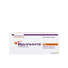 Изображение товара Брилинта таблетки покрыт.плен.об. 90 мг 168 шт