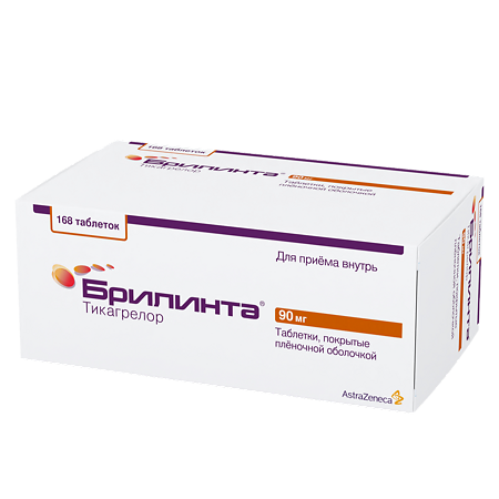 Брилинта таблетки покрыт.плен.об. 90 мг 168 шт