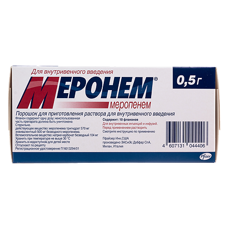 Меронем порошок д/приг раствора для в/в введ  0,5 г 10 шт