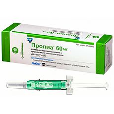 Купить Пролиа раствор для п/к введ 60 мг/мл 1 мл шприцы 1 шт цена