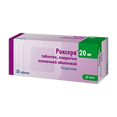Купить Роксера цена