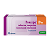 Роксера таблетки покрыт.плен.об. 10 мг 30 шт
