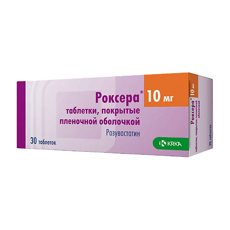 Роксера таблетки покрыт.плен.об. 10 мг 30 шт