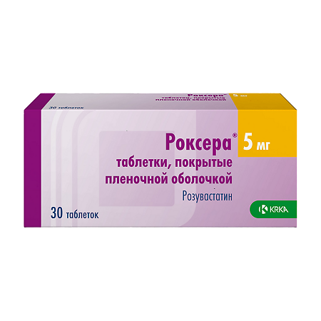 Роксера таблетки покрыт.плен.об. 5 мг 30 шт