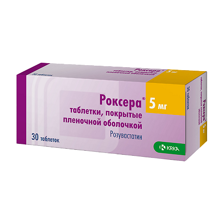 Роксера таблетки покрыт.плен.об. 5 мг 30 шт