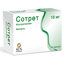 Купить Сотрет капсулы 10 мг 30 шт цена