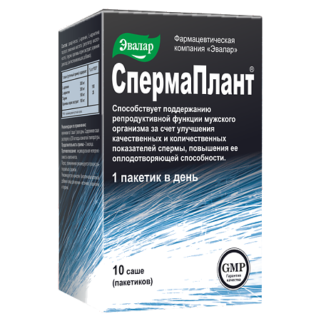 Изображение товара СпермаПлант саше по 3 5 г 10 шт биодобавка для потенции и спермы