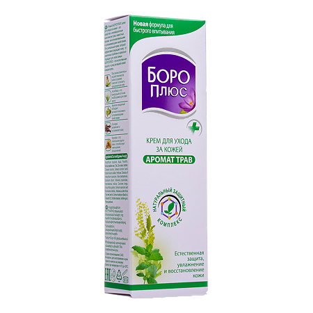 Боро плюс зеленый крем 25 г 1 шт