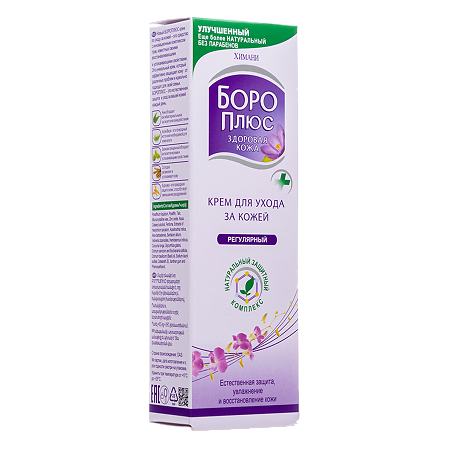 Боро плюс розовый крем 25 г 1 шт