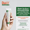 DiaVit Крем для тела DiaDerm регенерирующий при диабете туба 46 мл 1 шт