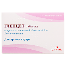 Купить Гленцет таблетки покрыт.плен.об. 5 мг 10 шт цена