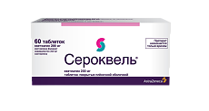 Купить Сероквель таблетки покрыт.плен.об. 200 мг 60 шт цена