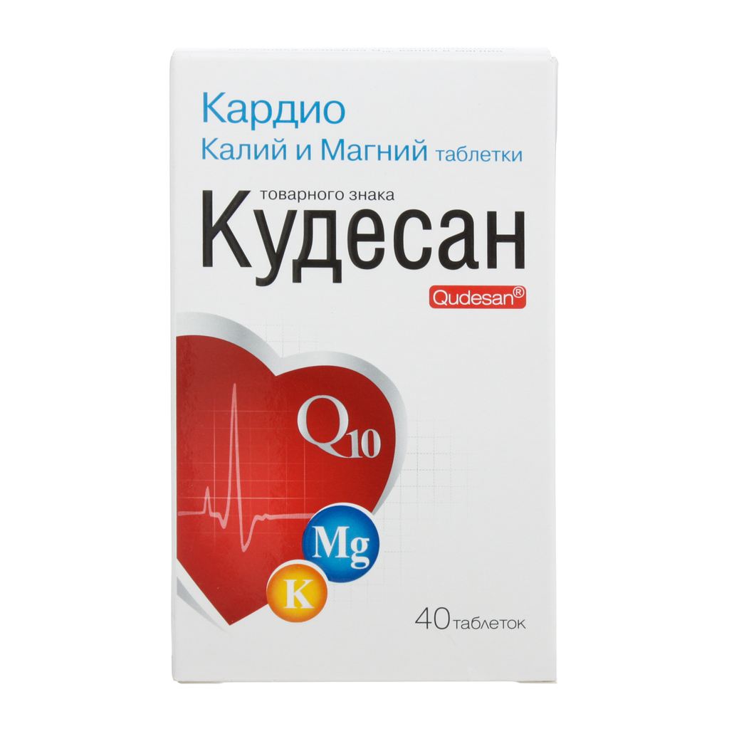 Калий магний таблетки. Кудесан q10 калий/магний табл 40. Кудесан q10 кардио калий+магний №40 таб.. Кудесан кардио форте калий магний. Кудесан кардио форте табл 20.