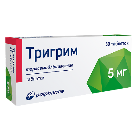 Тригрим таблетки 5 мг 30 шт