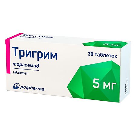 Тригрим таблетки 5 мг 30 шт