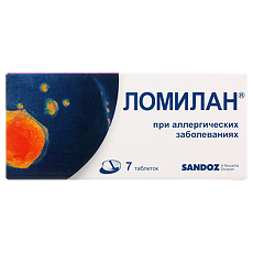 Купить Ломилан таблетки 10 мг 7 шт цена