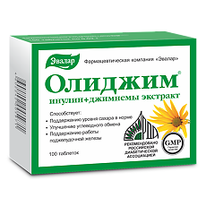Изображение товара Олиджим таблетки по 0,52 г 100 шт