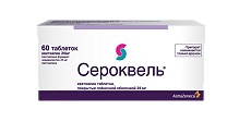 Купить Сероквель таблетки покрыт.плен.об. 25 мг 60 шт цена